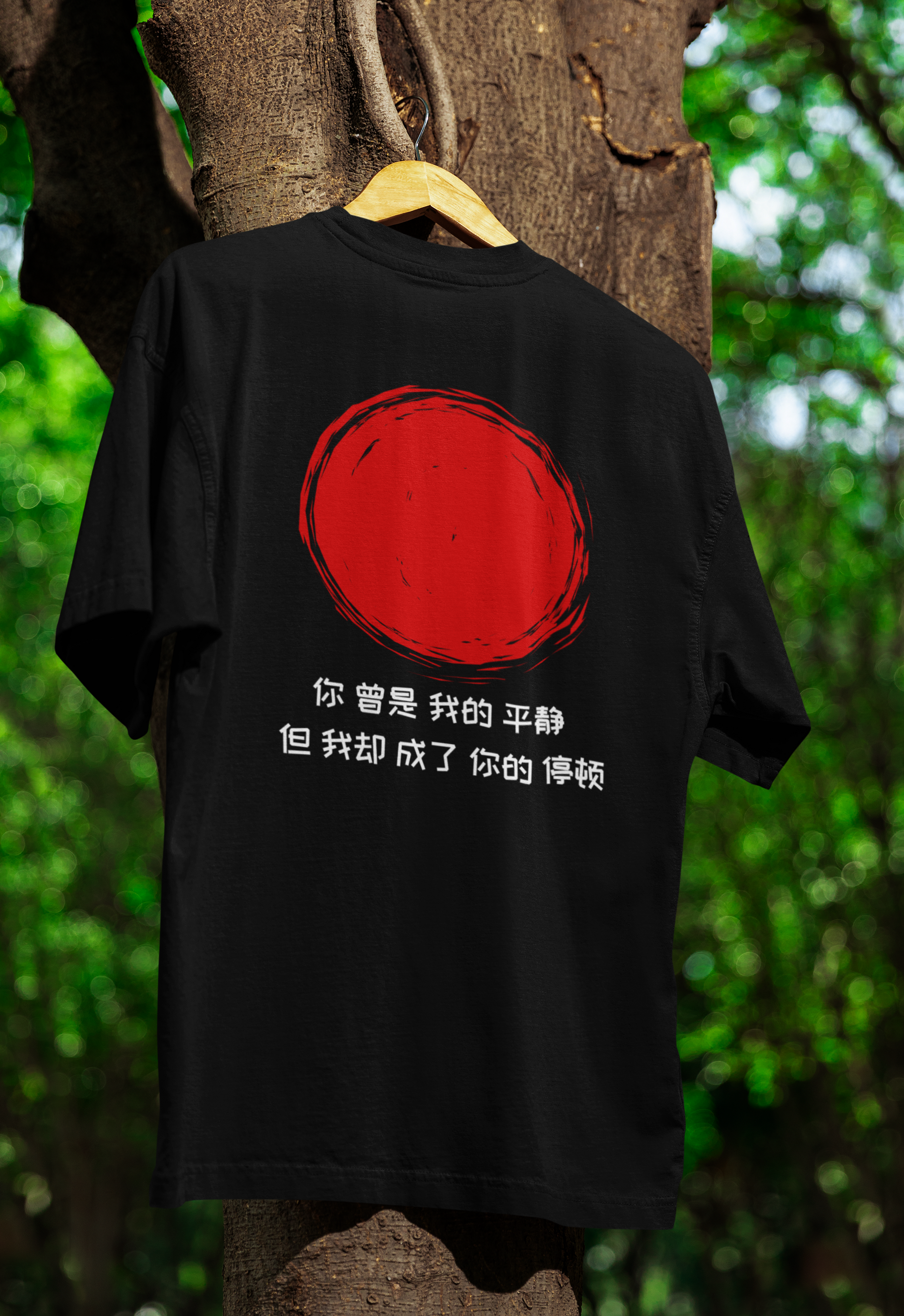 Crimson Silence – Oversized Graphic Tee